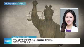 [비즈플러스 다시보기] 아파트 매매값 상승폭 둔화…인기지역 전셋값은 '고공행진'