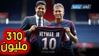 ريال مدريد يوضح حقيقة عرضه لضم نيمار | برشلونة يغري تشيلسي بصفقة تبادلية