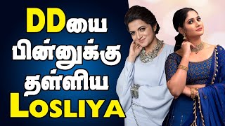 Losliya Won Most desirable Woman On Television Award 2019