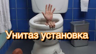 Унитаз установка.  Сантехника AM.PM.