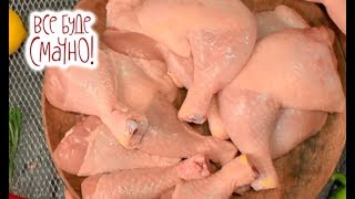 10 блюд из куриных ножек. Часть 1 — Все буде смачно. Сезон 5. Выпуск 47 от 10.03.18