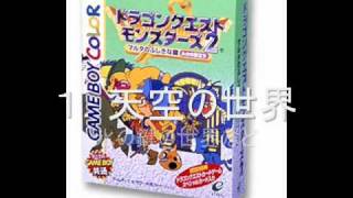 ドラゴンクエストモンスターズ2 マルタの不思議な鍵BGM ピアノアレンジ