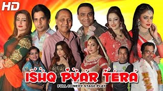 ISHQ PYAR TERA - (FULL DRAMA) 2016 QISMET BAIG & SAKHAWAT NAZ BRAND NEW PAKISTANI STAGE DRAMA