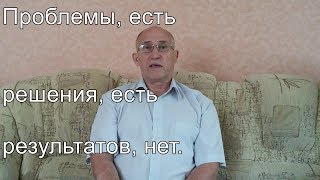 Открытое обращение к Путину и гражданам России.
