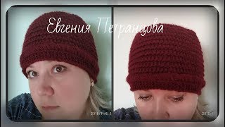 Шапка кубанка, вязание спицами