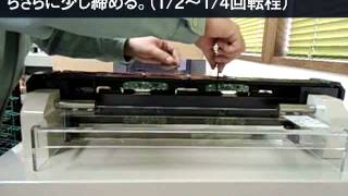 【LION】電動断裁機の断裁刃交換方法【ARIYA】