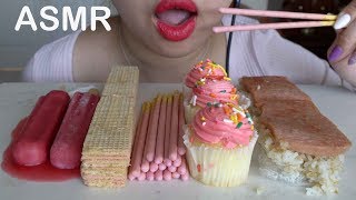 ASMR PINK FOODS MUKBANG * POCKY, CUPCAKE, SPAM, WAFERS* (EATING SOUNDS) NO TALKING | Oishi Asmr