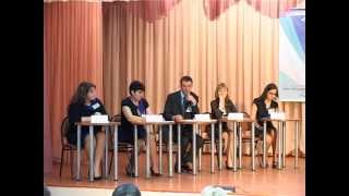 «Учитель года 2013». Конкурсное мероприятие «Открытая дискуссия»