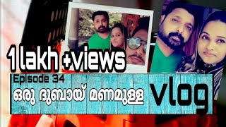 ബിരിയാണി റെസിപിയോടൊപ്പം ഇക്ക ദുബായിൽന്നു വന്ന വിശേഷങ്ങളും... #biriyani recipe