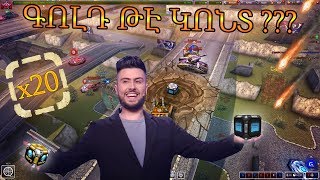 TANKI ONLINE: ՀԱՅԿԱԿԱՆ ZLP - ЗЛП #2 x20 ԳՈԼԴԵՐ | ԳՈԼԴ ԹԵ ԿՈՆՏ??? / armen5505