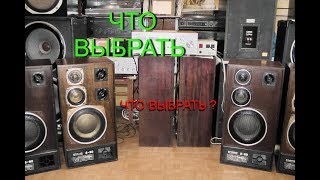 Муки выбора Radiotehnika S90