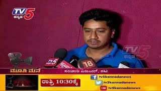 ' Krishna Tulasi ' | Kannada Movie | Megha Shree | Kiran Ravindranath |Sanchari Vijay | TV5 Kannada