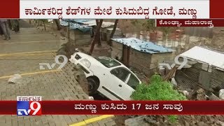 Pune Wall Collapse Updates: 17 People Died Including 4 Children, After Wall Collapses in Kondhwa
