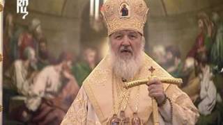 Новогоднее поздравление Патриарха Кирилла