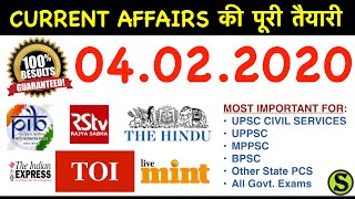 4 February 2020 Current Affairs Pib The Hindu Indian Express News IAS UPSC CSE Exam