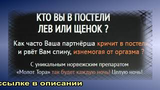 Капля тор