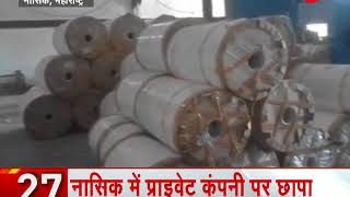 News 100: Floods in Kashmir after rivers cross danger mark
