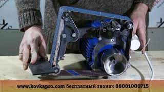 Гриндер Хозяин - обзор