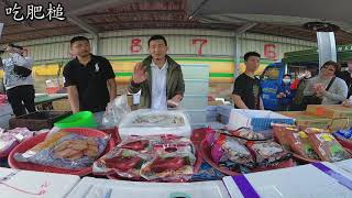0209-1天啊 怎麼跟過年前一樣這麼多人 我今天太晚到了啦 都已經開賣不知道多久了 嘉義趙又廷海鮮拍賣109年星期日雲林馬光黃昏市場GH010119