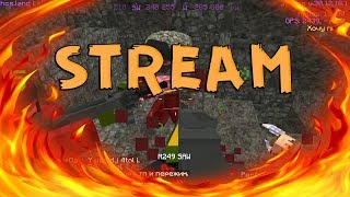 ?HCS?STREAM?STREAM