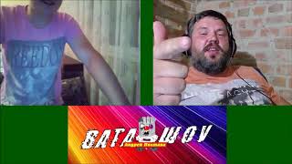 Андрей Полтава Вата Шоу Из Луганска с любовью к карателям Чатрулетка