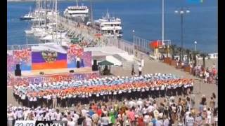 День России в Геленджике