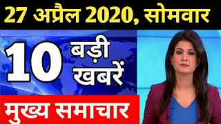 आज 03 फरवरी 2020 का मौसम, mosam ki jankari February ka mausam vibhag aaj weather news, bank,sbi,lic