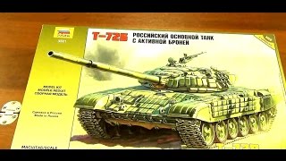Стендовый моделизм - Танк Т-72Б Звезда - стендовые модели Звезда T-72B with ERA
