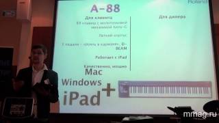 mmag.ru: Roland A-88 video presentation