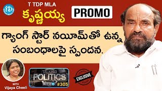 TTDP MLA R Krishnaiah Exclusive Interview - Promo || Talking Politics With iDream #305