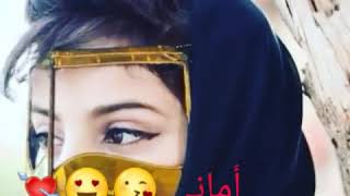 بداية الحب?حالي يعيش مرتاح وسالي #الفنانه المتالقه أماني 2018ل. لقناة اغاني يمنيه