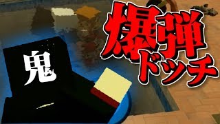 【GMOD】爆弾ボールやってたらなんか試合が始まった【日常組】