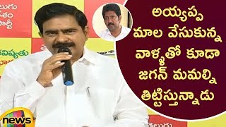 Devineni Uma Controversial Comments On CM YS Jagan In Press Meet | AP Political News | Mango News