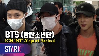 BTS, 20191209_ICN INT' Airport Arrival (방탄소년단 귀국, 매일매일 보고 싶은 우리 탄이들)