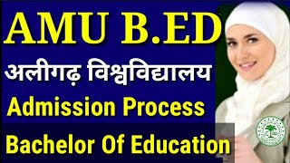 AMU b.ed 2020 | AMU B.ed Cut off | AMU B.ed Entrance 2020 | AMU B.ed Entrance Syllabus| AMU Bed