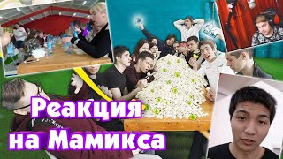 ✂️Реакция Пятёрки на: ПОИСК ДЕНЕГ В ПЕЛМЕНЯХ, В КОТОРЫХ РЕАЛЬНО ЕСТЬ ДЕНЬГИ!| NotoBoto