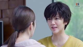 FIN | แม่ต้องช่วยเอยนะ เอยแต่งงานไม่ได้จริงๆ | ซ่อนเงารัก EP.7 | Ch3Thailand