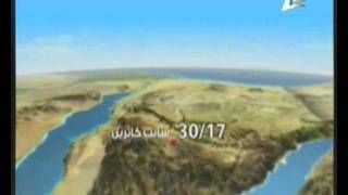 نشرة اخبار التاسعة مساء ج 7 21-5-2015