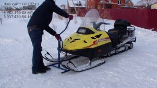 Подъемник для снегохода универсальный