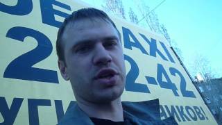 Газель. Замена подвесного подшипника и смазка крестовин.