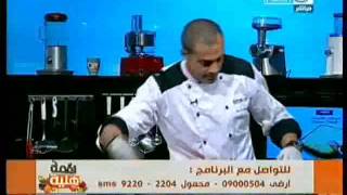 سمك مشوي بصوص الليمون - شيف علاء الشربيني - لقمة هنية