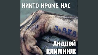 Курсанты