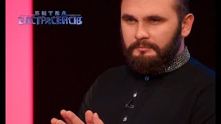 Битва экстрасенсов. Сезон 18. Выпуск 6 от 15.04.2018
