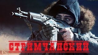 EFT ! Делаем квесты прапора