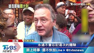 難得！三艘郵輪同時停基隆港　推行程留客