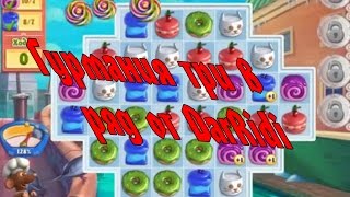 Игра Гурмания три в ряд от DarRidi