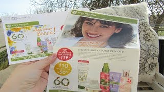 Бланк Ив Роше 9рию4ра80(90).♥