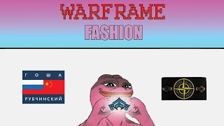 Warframe.Немного моды и как фармить новые релики.