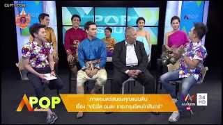 Apop ขรัวโต อมตะเถระกรุงรัตนโกสินทร์ 13 04 58