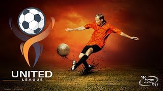 Top Eleven League 4 United League Полуфинал FC Petrograd (Р. Лупуленко) - FC Senator (Е. Хрульков)